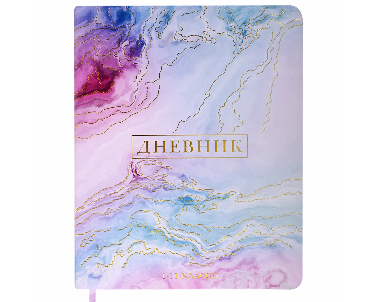 Дневник 1-11 класс 48 л., кожзам (гибкая), печать, фольга, BRAUBERG, 
