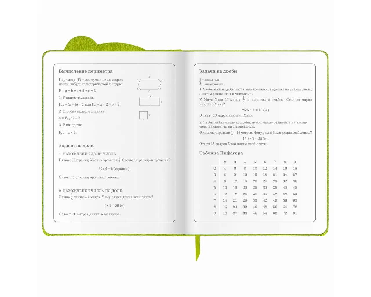 Дневник 1-4 класс 48 л., кожзам (твердая с поролоном), фигурный край, фольга, ЮНЛАНДИЯ, 