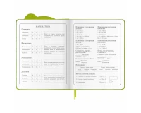 Дневник 1-4 класс 48 л., кожзам (твердая с поролоном), фигурный край, фольга, ЮНЛАНДИЯ, 