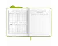 Дневник 1-4 класс 48 л., кожзам (твердая с поролоном), фигурный край, фольга, ЮНЛАНДИЯ, 