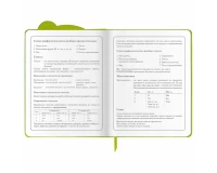 Дневник 1-4 класс 48 л., кожзам (твердая с поролоном), фигурный край, фольга, ЮНЛАНДИЯ, 