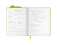 Дневник 1-4 класс 48 л., кожзам (твердая с поролоном), фигурный край, фольга, ЮНЛАНДИЯ, 