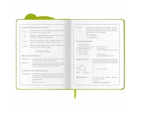 Дневник 1-4 класс 48 л., кожзам (твердая с поролоном), фигурный край, фольга, ЮНЛАНДИЯ, 