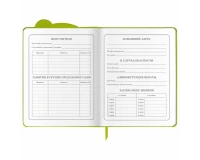 Дневник 1-4 класс 48 л., кожзам (твердая с поролоном), фигурный край, фольга, ЮНЛАНДИЯ, 