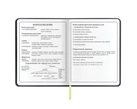 Дневник 1-4 класс 48 л., кожзам (твердая с поролоном), печать, наклейки, ЮНЛАНДИЯ, 