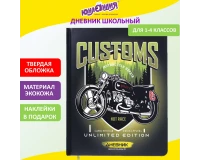 Дневник 1-4 класс 48 л., кожзам (твердая с поролоном), печать, наклейки, ЮНЛАНДИЯ, 