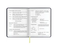 Дневник 1-4 класс 48 л., кожзам (твердая с поролоном), печать, наклейки, ЮНЛАНДИЯ, 