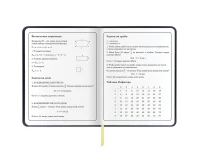 Дневник 1-4 класс 48 л., кожзам (твердая с поролоном), печать, наклейки, ЮНЛАНДИЯ, 
