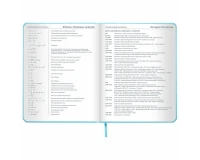 Дневник 1-11 класс 48 л., кожзам (твердая с поролоном), печать, наклейки, ЮНЛАНДИЯ, 