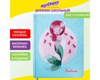 Дневник 1-11 класс 48 л., кожзам (твердая с поролоном), печать, наклейки, ЮНЛАНДИЯ, 