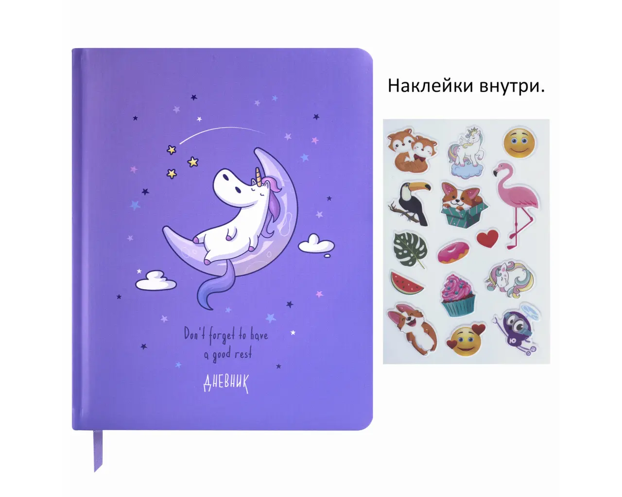 Дневник 1-11 класс 48 л., кожзам (твердая с поролоном), печать, наклейки, ЮНЛАНДИЯ, 