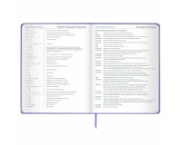 Дневник 1-11 класс 48 л., кожзам (твердая с поролоном), печать, наклейки, ЮНЛАНДИЯ, 