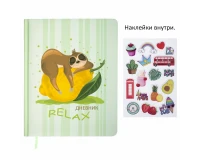 Дневник 1-11 класс 48 л., кожзам (твердая с поролоном), печать, наклейки, BRAUBERG, 