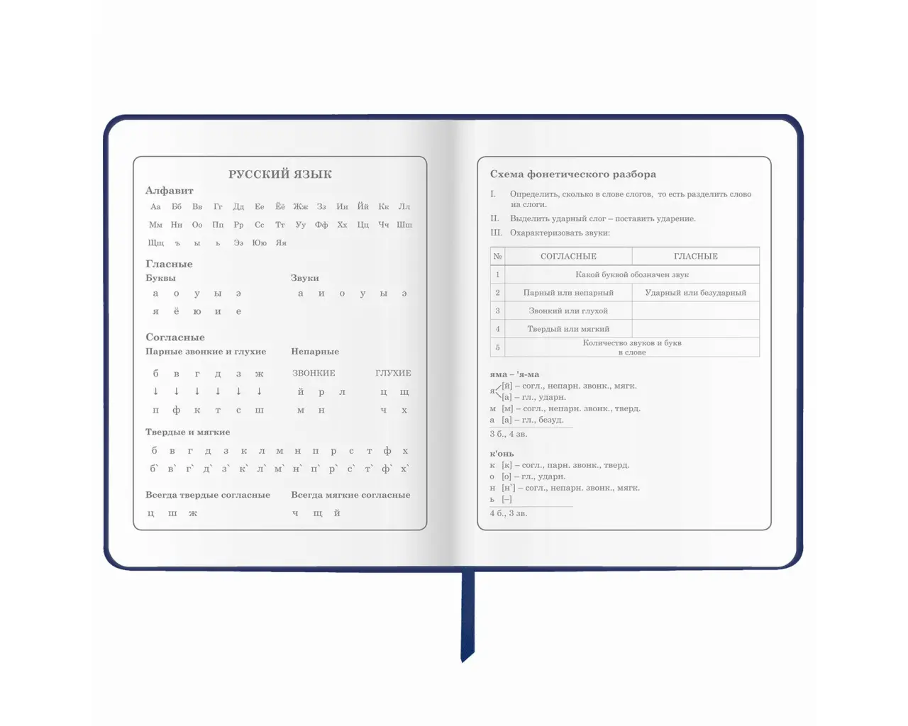 Дневник 1-4 класс 48 л., кожзам (твердая), печать, аппликация, ЮНЛАНДИЯ, 