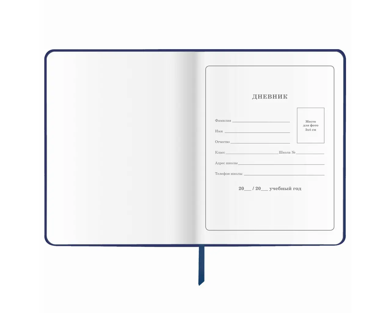 Дневник 1-4 класс 48 л., кожзам (твердая), печать, аппликация, ЮНЛАНДИЯ, 