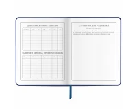 Дневник 1-4 класс 48 л., кожзам (твердая), печать, аппликация, ЮНЛАНДИЯ, 
