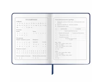 Дневник 1-4 класс 48 л., кожзам (твердая), печать, аппликация, ЮНЛАНДИЯ, 