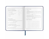 Дневник 1-4 класс 48 л., кожзам (твердая), печать, аппликация, ЮНЛАНДИЯ, 