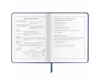 Дневник 1-4 класс 48 л., кожзам (твердая), печать, аппликация, ЮНЛАНДИЯ, 