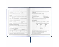 Дневник 1-4 класс 48 л., кожзам (твердая), печать, аппликация, ЮНЛАНДИЯ, 