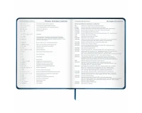 Дневник 1-11 класс 48 л., кожзам (твердая), печать, глиттер, ЮНЛАНДИЯ, 