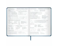 Дневник 1-11 класс 48 л., кожзам (твердая), печать, глиттер, ЮНЛАНДИЯ, 