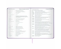 Дневник 1-11 класс 48 л., кожзам (твердая), печать, глиттер, ЮНЛАНДИЯ, 