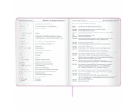 Дневник 1-11 класс 48 л., кожзам (твердая), печать, глиттер, ЮНЛАНДИЯ, 