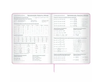 Дневник 1-11 класс 48 л., кожзам (твердая), печать, глиттер, ЮНЛАНДИЯ, 