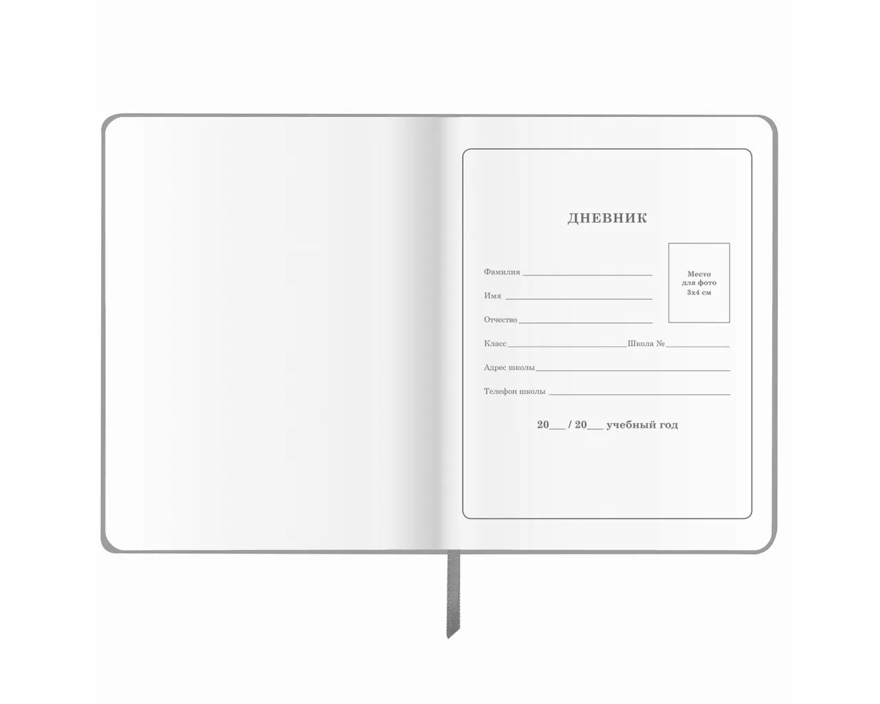 Дневник 1-4 класс 48 л., кожзам (твердая), 3D-элемент, ЮНЛАНДИЯ, 