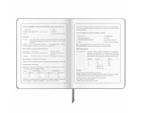 Дневник 1-4 класс 48 л., кожзам (твердая), 3D-элемент, ЮНЛАНДИЯ, 