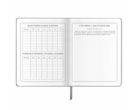Дневник 1-4 класс 48 л., кожзам (твердая), 3D-элемент, ЮНЛАНДИЯ, 
