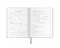 Дневник 1-4 класс 48 л., кожзам (твердая), 3D-элемент, ЮНЛАНДИЯ, 