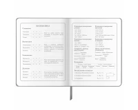 Дневник 1-4 класс 48 л., кожзам (твердая), 3D-элемент, ЮНЛАНДИЯ, 