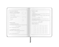 Дневник 1-4 класс 48 л., кожзам (твердая), 3D-элемент, ЮНЛАНДИЯ, 