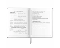 Дневник 1-4 класс 48 л., кожзам (твердая), 3D-элемент, ЮНЛАНДИЯ, 