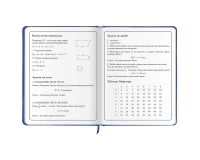 Дневник 1-4 класс 48 л., кожзам (твердая с поролоном), печать, аппликация, ЮНЛАНДИЯ, 