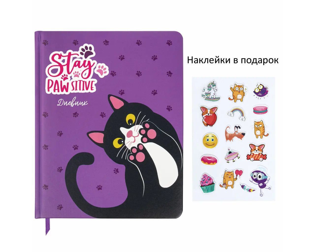 Дневник 1-4 класс 48 л., кожзам (твердая с поролоном), печать, наклейки, ЮНЛАНДИЯ, 