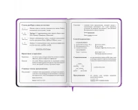 Дневник 1-4 класс 48 л., кожзам (твердая с поролоном), печать, наклейки, ЮНЛАНДИЯ, 