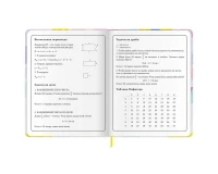 Дневник 1-4 класс 48 л., кожзам (твердая с поролоном), печать, наклейки, ЮНЛАНДИЯ, 