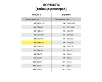 Тетрадь 12 л. HATBER клетка, обложка картон, 