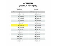 Тетрадь ЗЕЛЁНАЯ обложка 18 л., клетка с полями, офсет, 