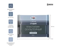 Пластилин скульптурный ГАММА 