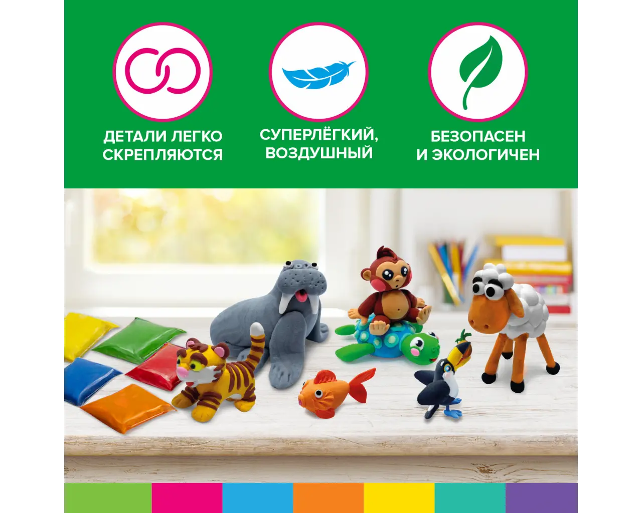 Пластилин супер лёгкий воздушный застывающий 36 цветов, 360 г, 3 стека, BRAUBERG KIDS, 106308.9