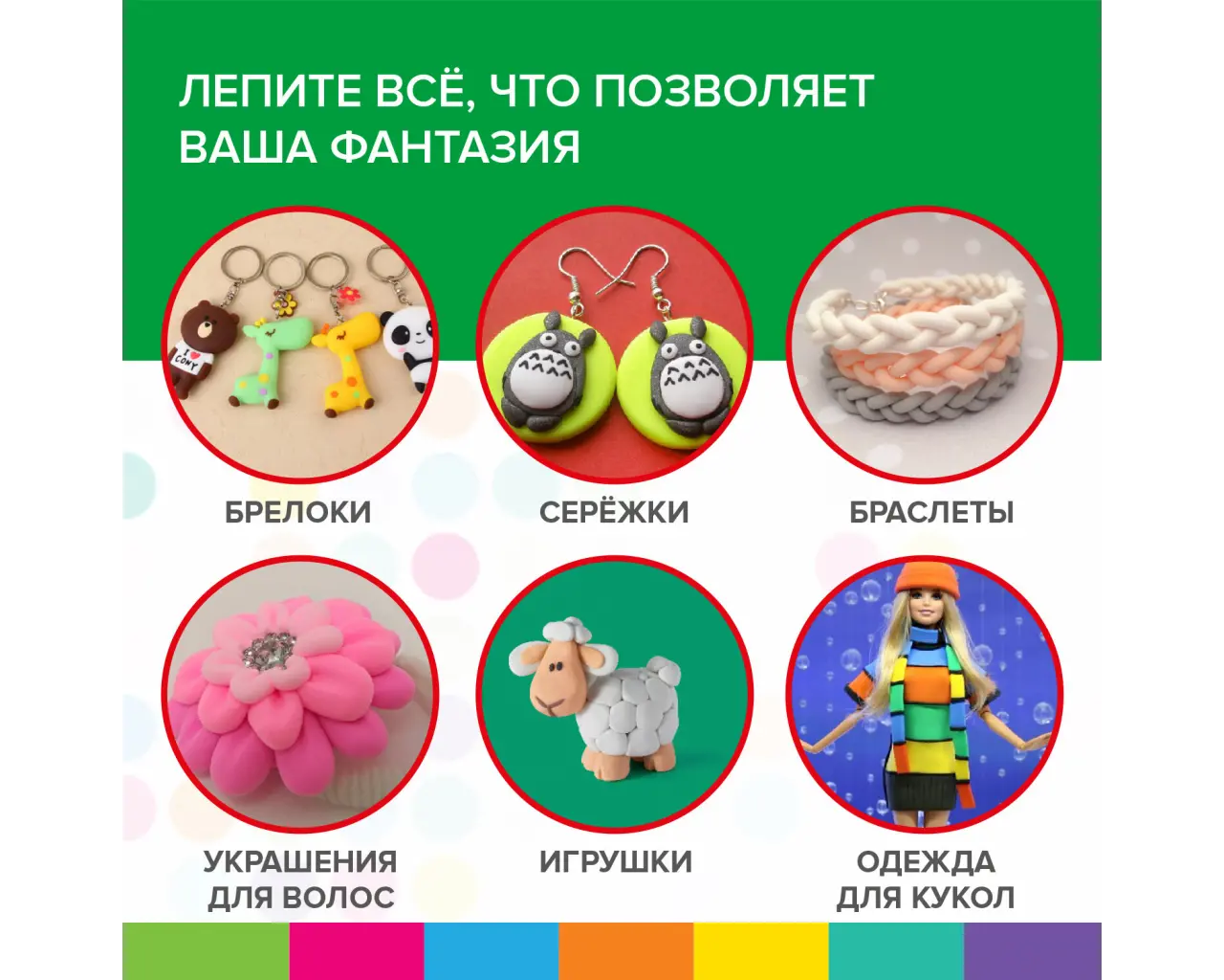 Пластилин супер лёгкий воздушный застывающий 36 цветов, 360 г, 3 стека, BRAUBERG KIDS, 106308.8