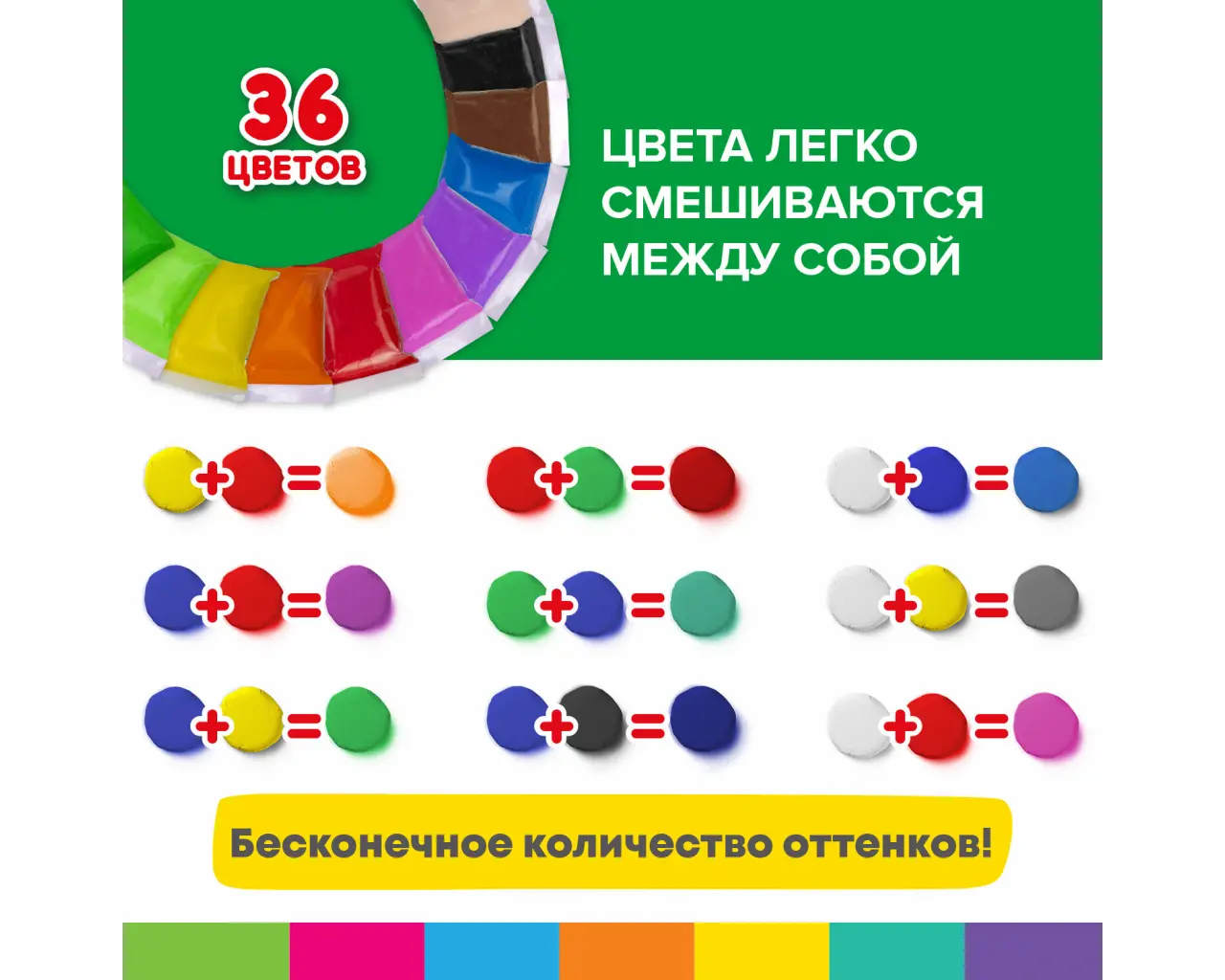 Пластилин супер лёгкий воздушный застывающий 36 цветов, 360 г, 3 стека, BRAUBERG KIDS, 106308.12