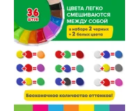 Пластилин супер лёгкий воздушный застывающий 36 шт. (32 цвета + 2 белых + 2 черных) 360 г, 3 стека, BRAUBERG KIDS, 106309.13