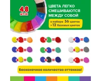 Пластилин супер лёгкий воздушный застывающий 48 шт. (36 цветов + 12 базовых), 480 г, 3 стека, BRAUBERG KIDS, 106310.13