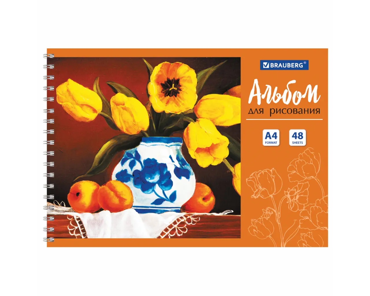 Альбом для рисования, А4, 48 л., гребень, обложка картон, BRAUBERG, 205х290 мм, 