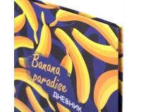 Дневник 1-4 класс 48 л., гибкая обложка, ЮНЛАНДИЯ, выборочный лак, с подсказом, 